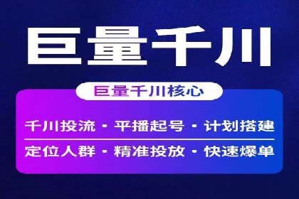 探索今日头条信息流广告的转化逻辑与案例
